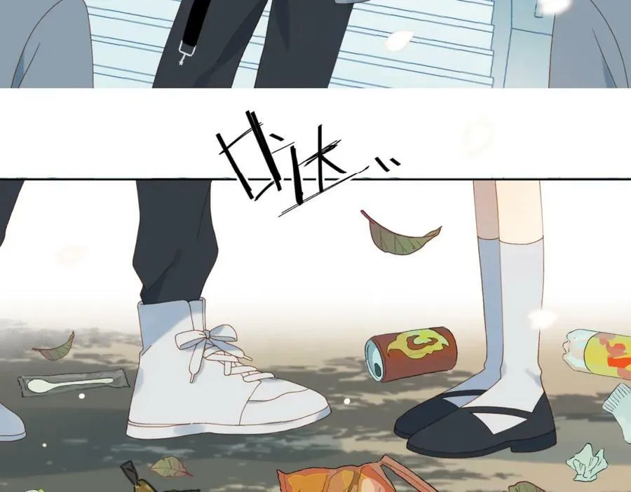 第61话 威胁 第84页