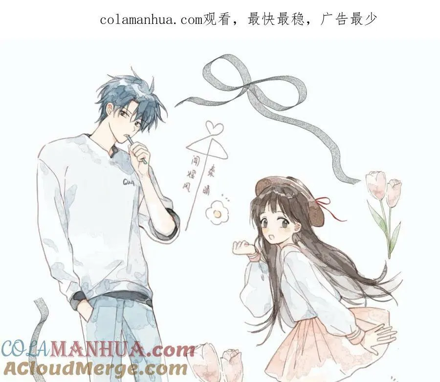 第61话 威胁 第91页