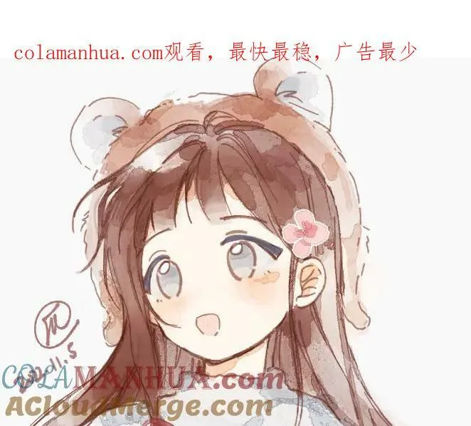 第59话 新同桌 第1页