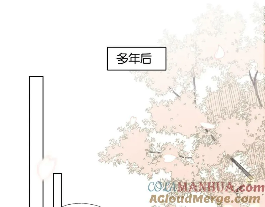 第59话 新同桌 第5页