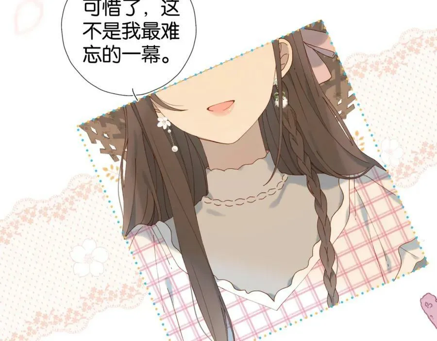 第59话 新同桌 第10页