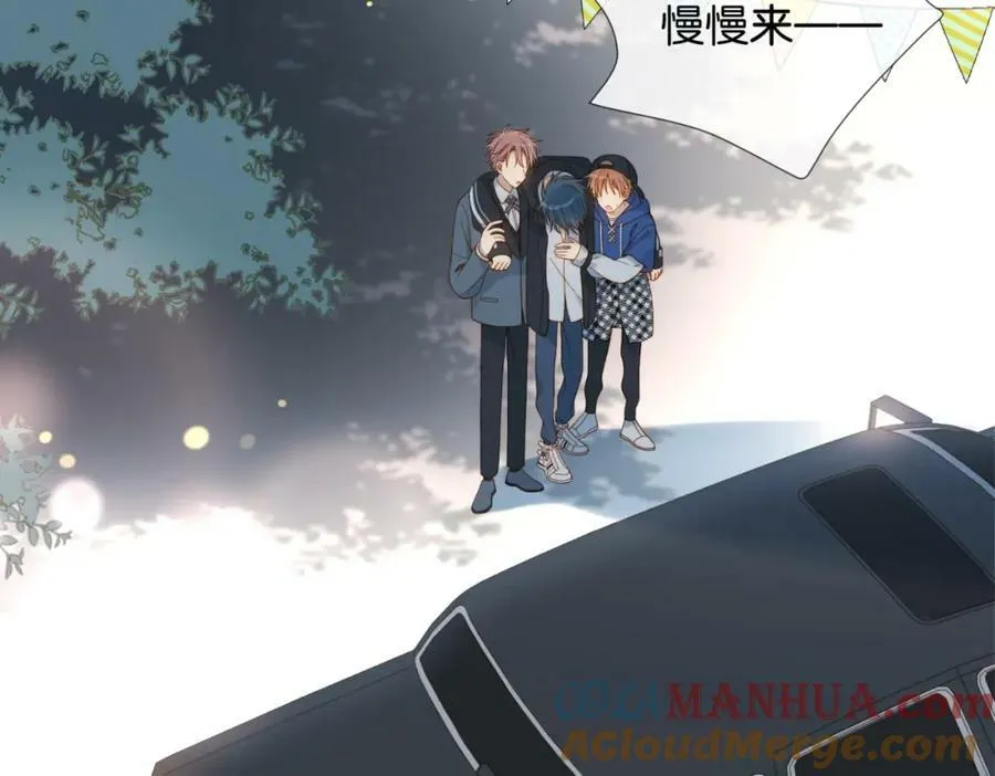 第59话 新同桌 第21页