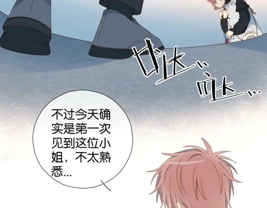 第59话 新同桌 第27页