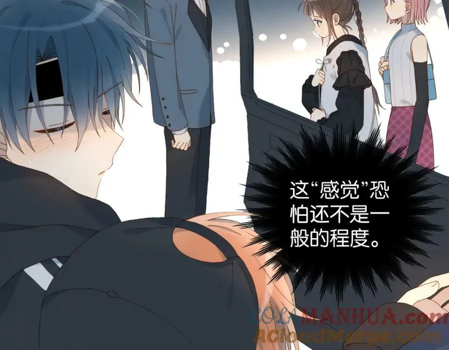 第59话 新同桌 第41页