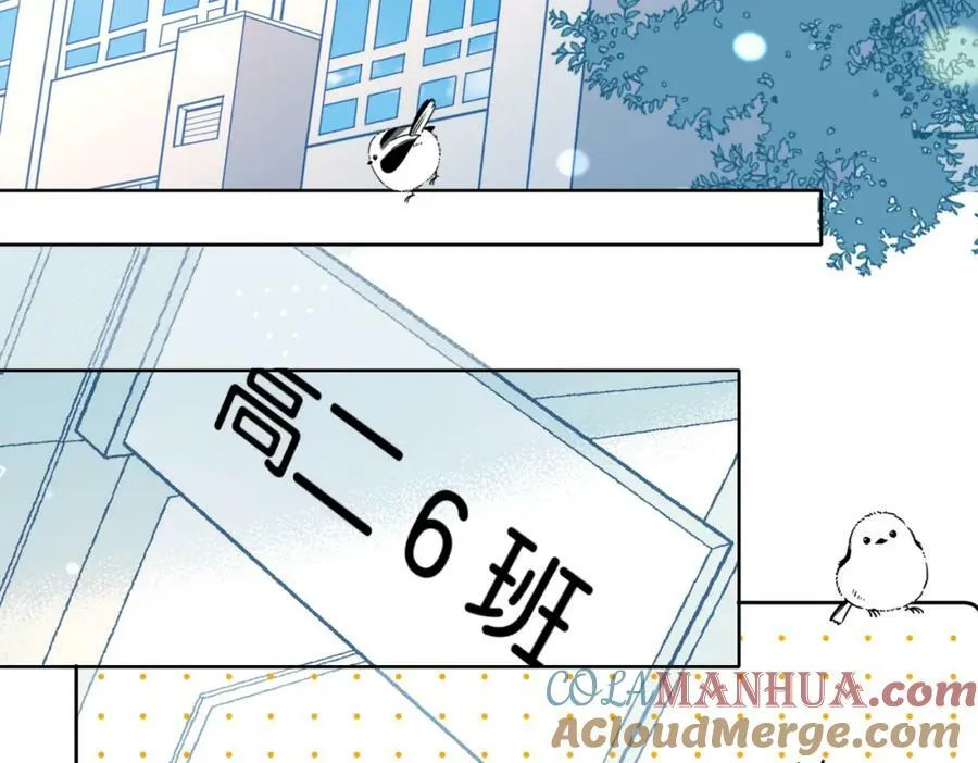 第59话 新同桌 第57页