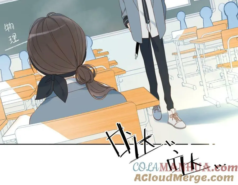 第59话 新同桌 第69页