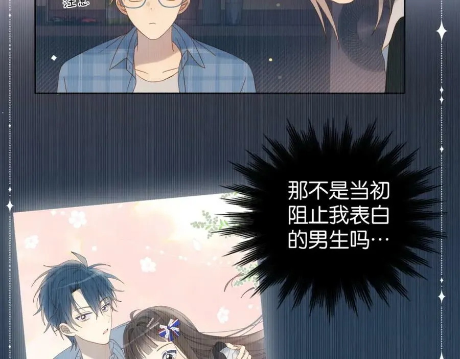 第56话 来者不拒 第8页