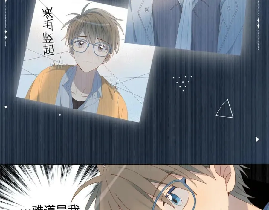 第56话 来者不拒 第10页