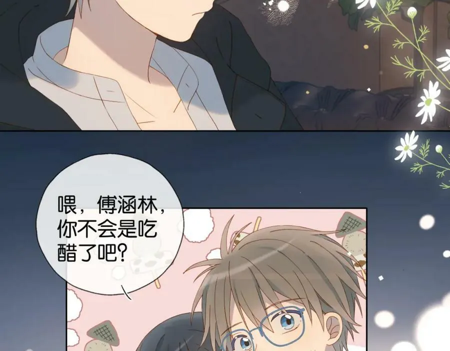 第56话 来者不拒 第12页