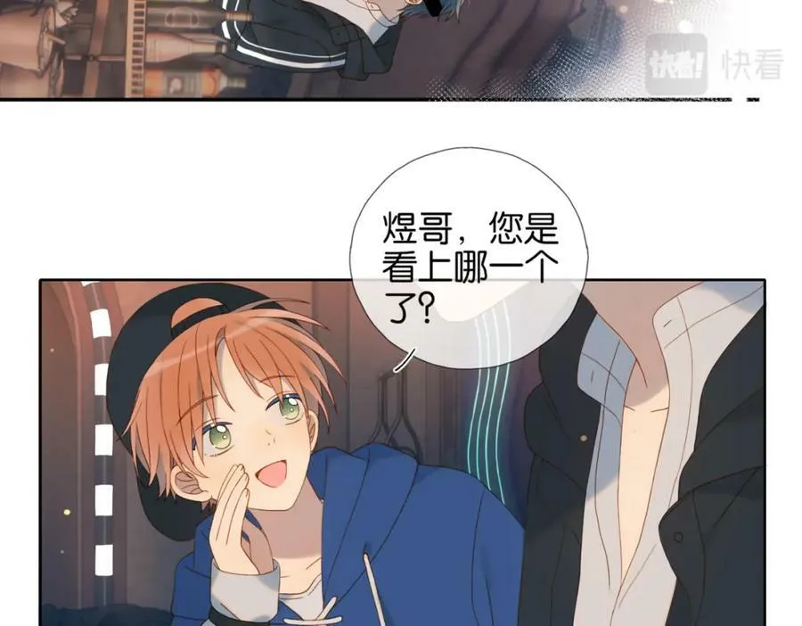 第56话 来者不拒 第18页