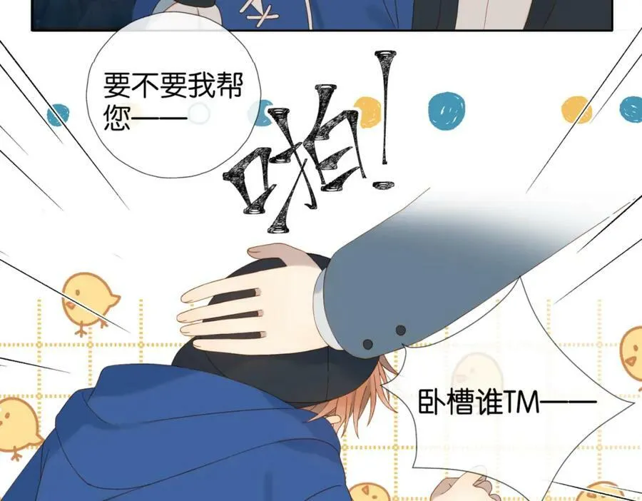 第56话 来者不拒 第19页
