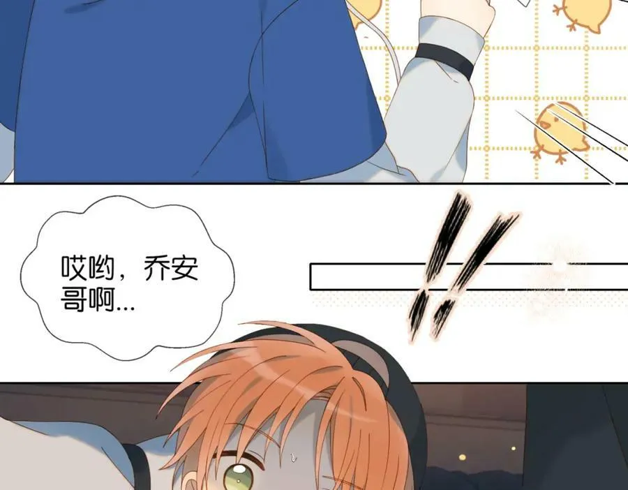 第56话 来者不拒 第20页