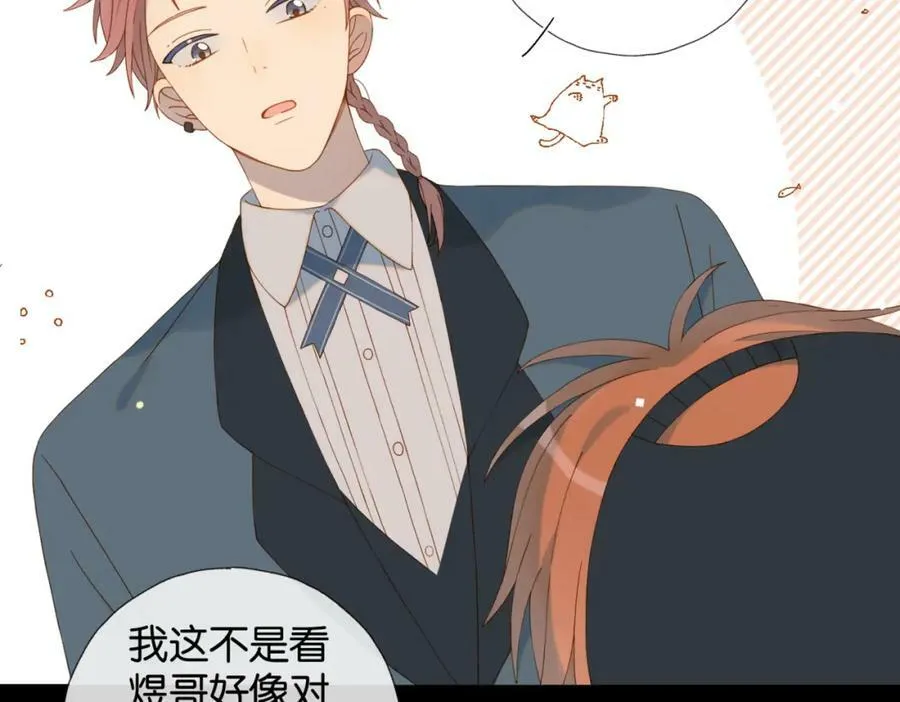 第56话 来者不拒 第22页