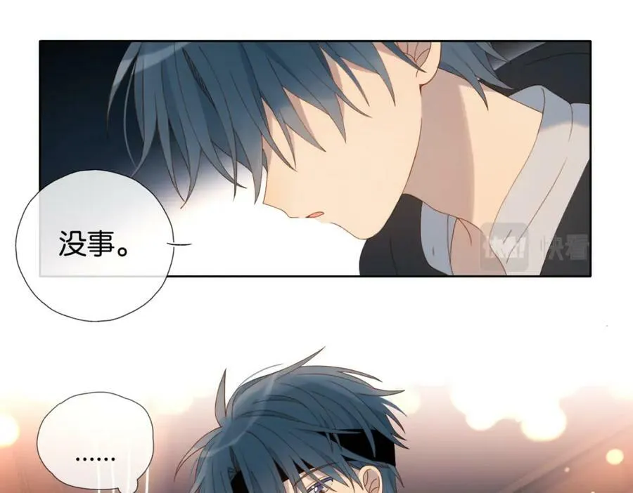 第56话 来者不拒 第26页