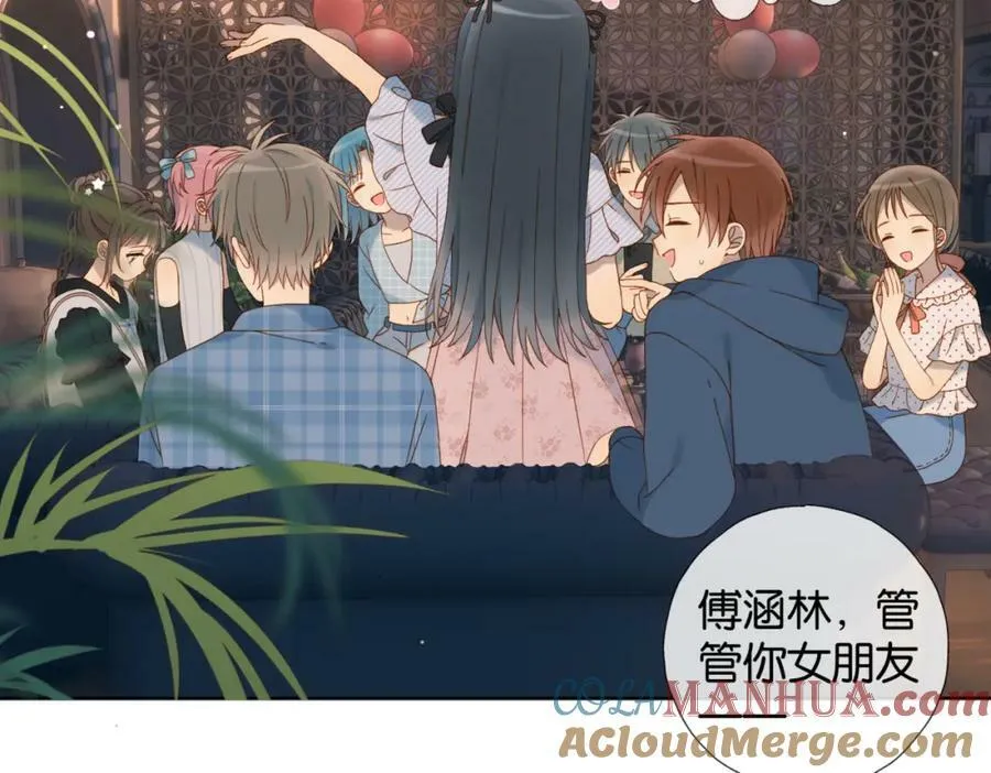 第56话 来者不拒 第33页