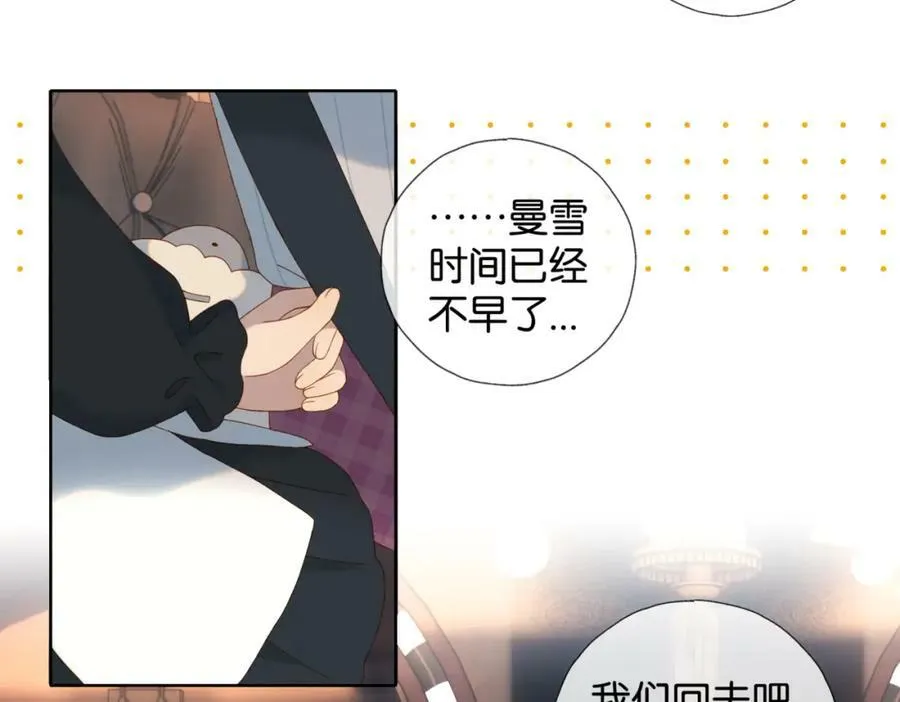 第56话 来者不拒 第34页