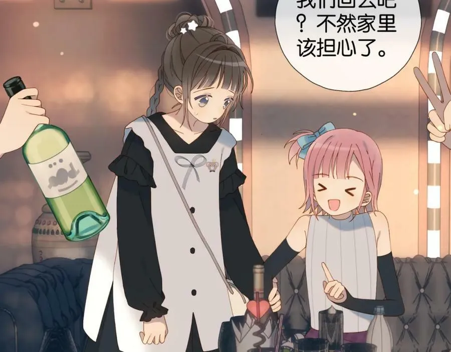 第56话 来者不拒 第35页