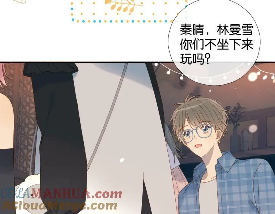 第56话 来者不拒 第41页