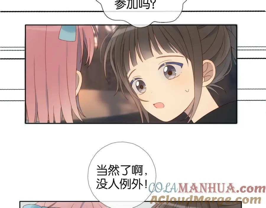 第56话 来者不拒 第45页