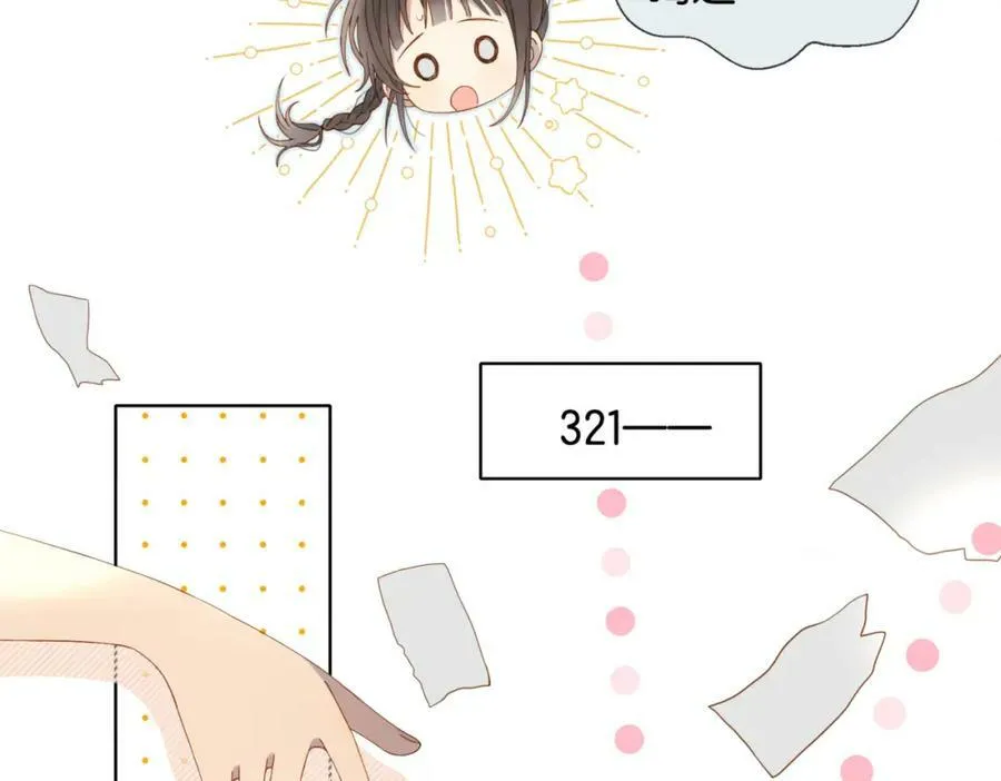 第56话 来者不拒 第47页