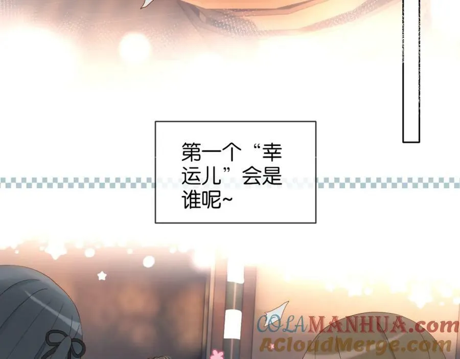 第56话 来者不拒 第49页