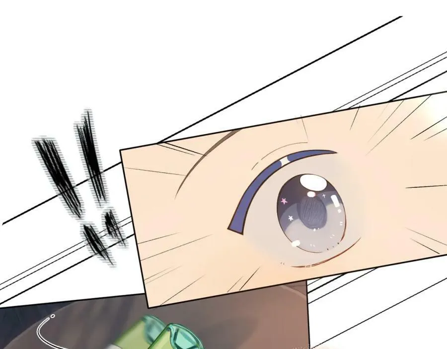 第56话 来者不拒 第52页