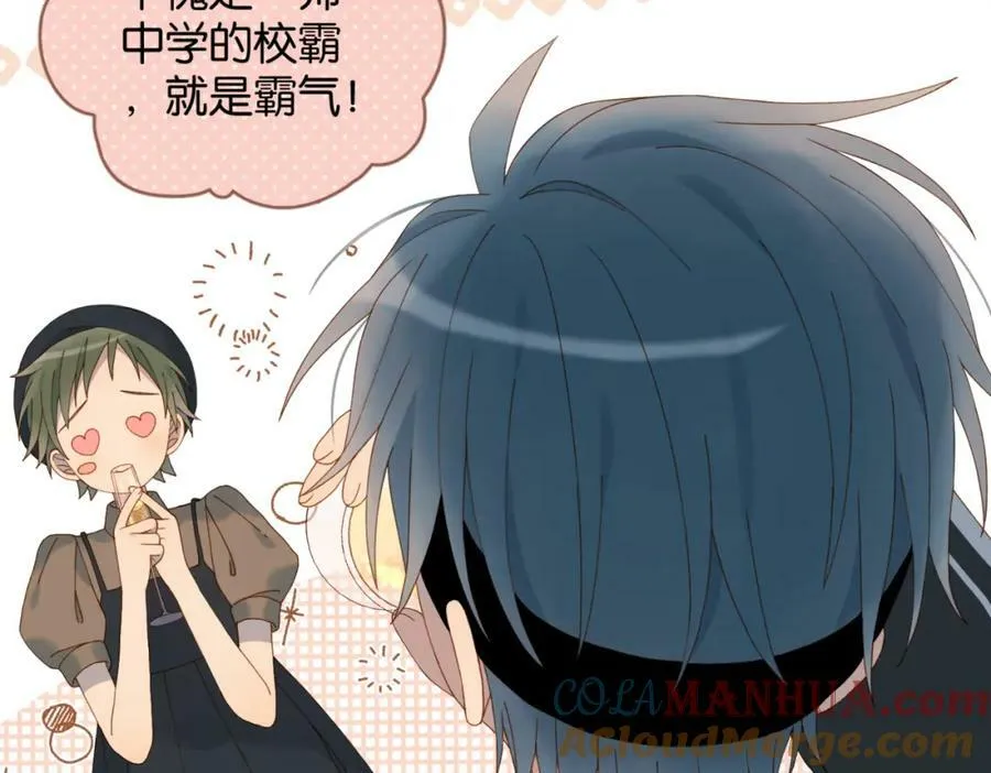 第56话 来者不拒 第77页