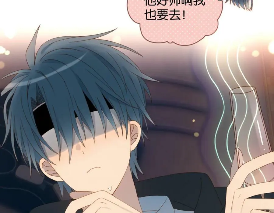 第56话 来者不拒 第79页