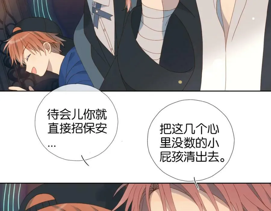 第56话 来者不拒 第82页