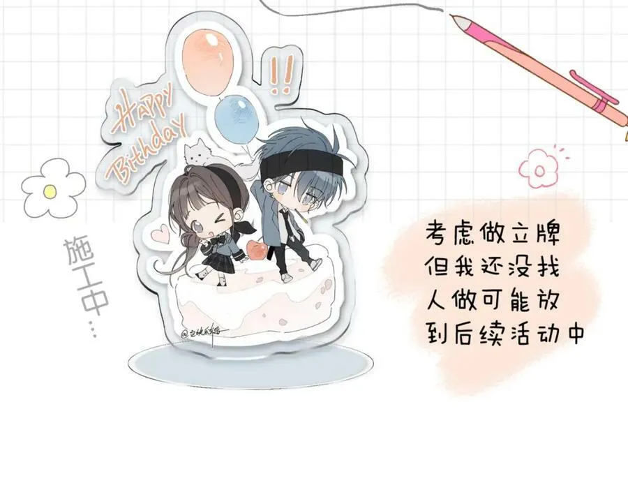 第56话 来者不拒 第100页