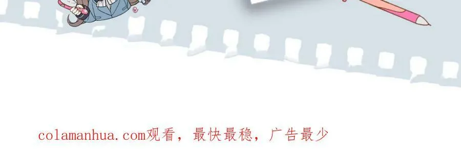 第56话 来者不拒 第104页