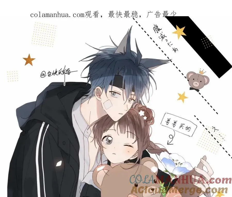 第56话 来者不拒 第105页