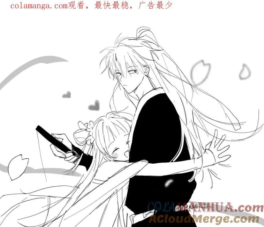 第79话 答案 第1页