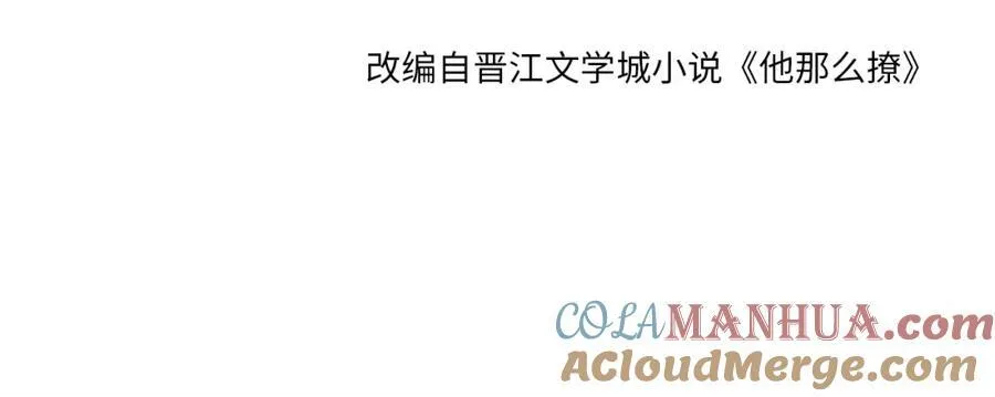 第79话 答案 第4页