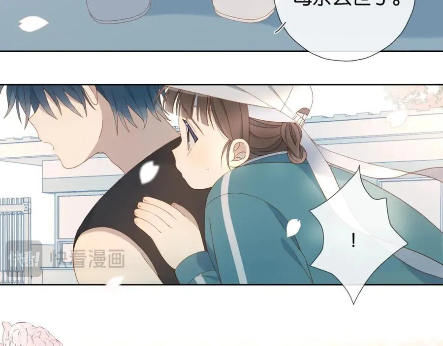 第79话 答案 第11页