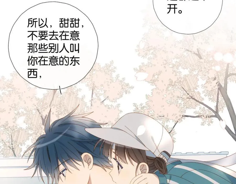 第79话 答案 第20页