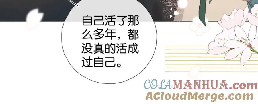 第79话 答案 第25页