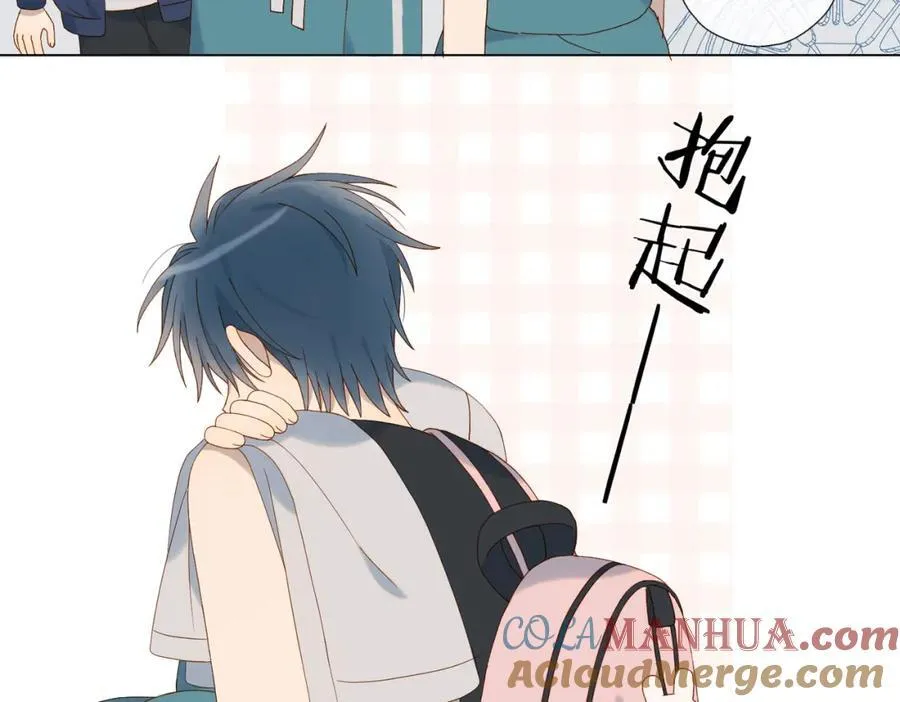 第79话 答案 第34页