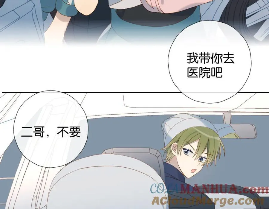 第79话 答案 第37页
