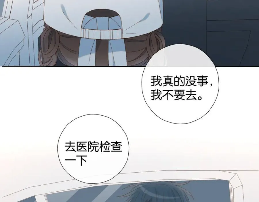 第79话 答案 第38页