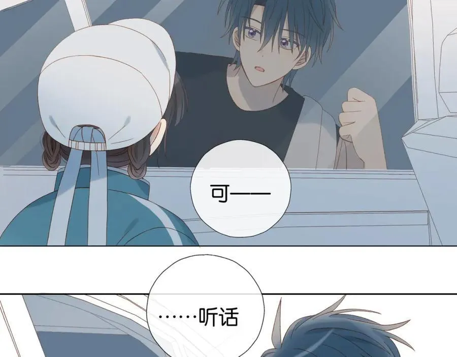 第79话 答案 第39页