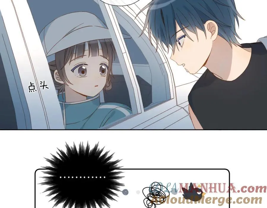 第79话 答案 第40页