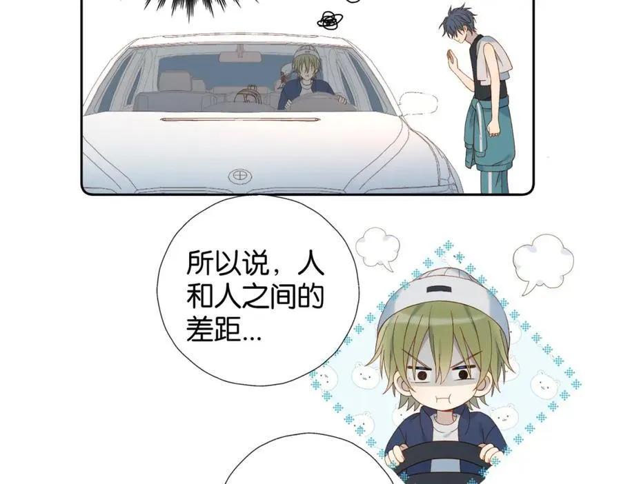第79话 答案 第41页