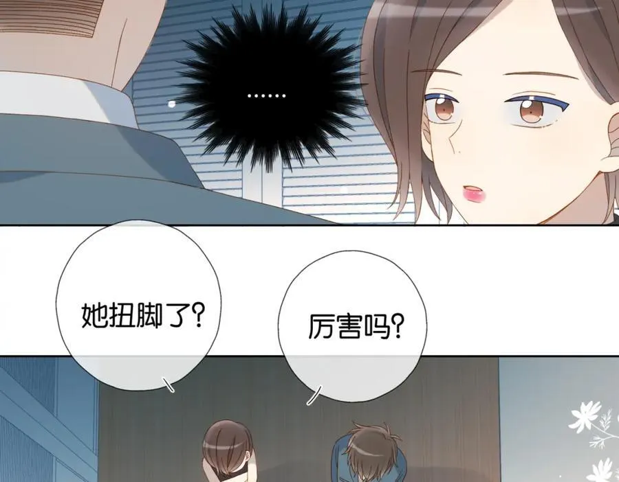 第79话 答案 第48页