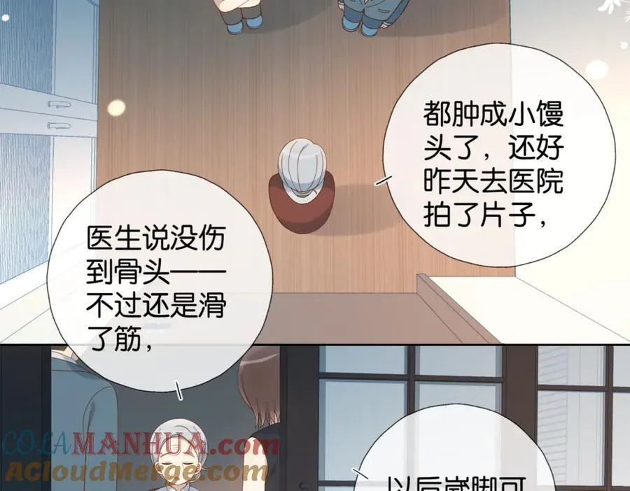 第79话 答案 第49页