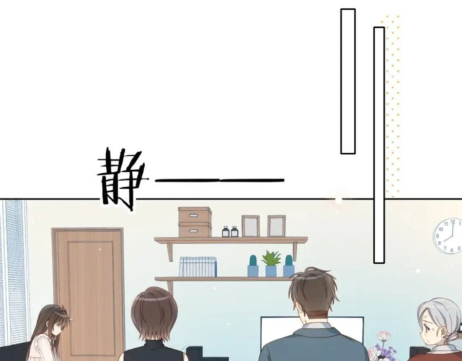 第79话 答案 第53页