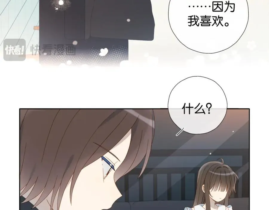 第79话 答案 第60页