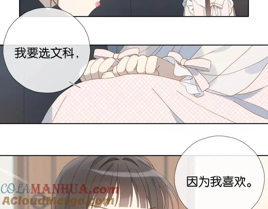 第79话 答案 第61页