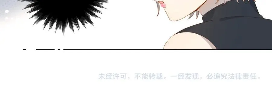 第79话 答案 第63页
