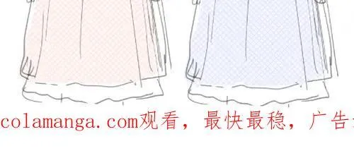 第79话 答案 第68页